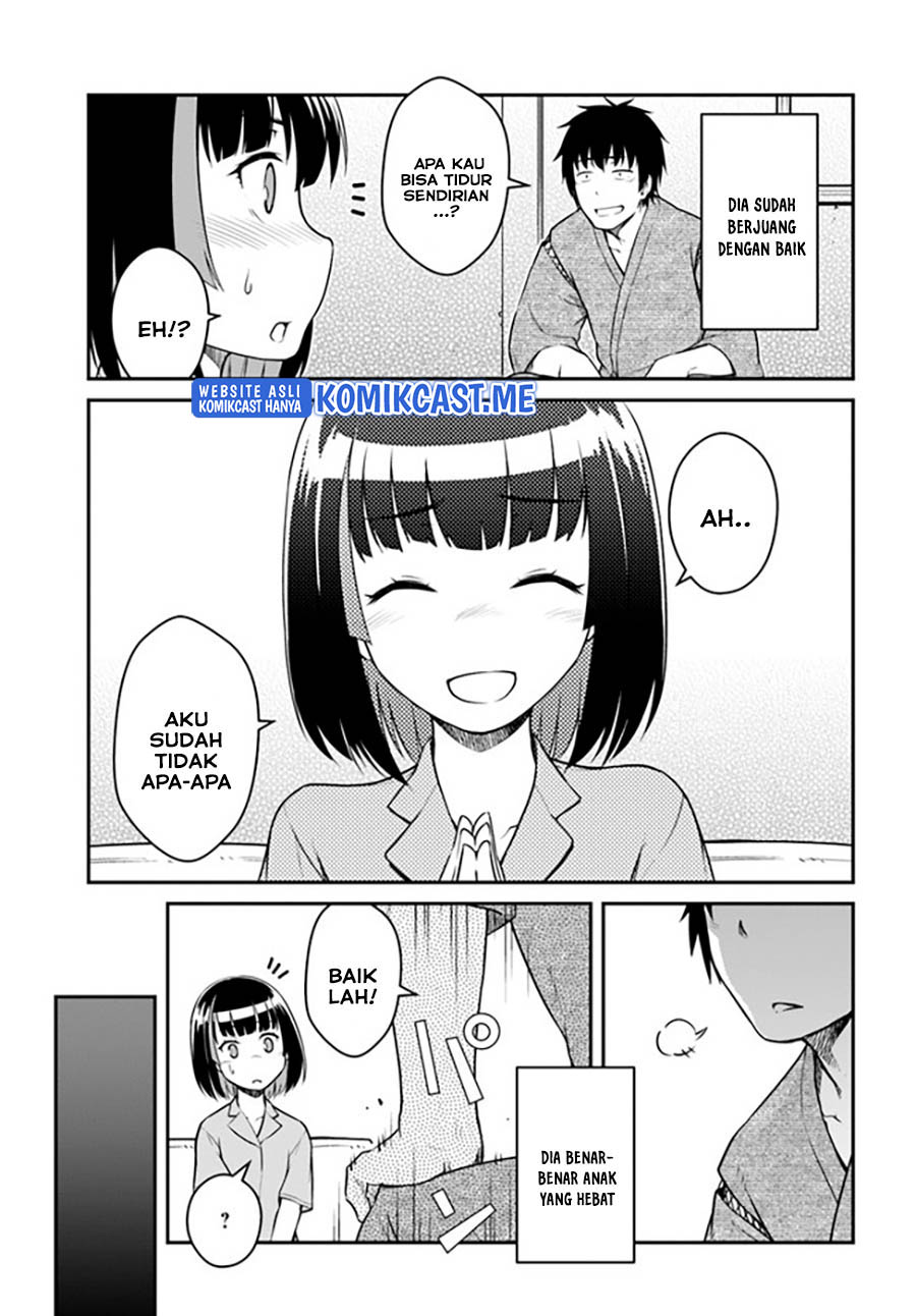 Mezametara Saikyou Soubi to Uchuusen-mochi datta no de, Ikkodate Mezashite Youhei Toshite Jiyuu ni Ikitai